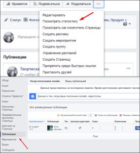 10 лайфхаков для повышения охвата и вовлеченности в Facebook