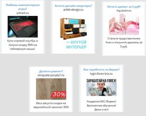 Тестируем тексты в таргетированной рекламе: 7 простых идей для заголовка