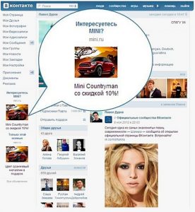 Тестируем тексты в таргетированной рекламе: 7 простых идей для заголовка