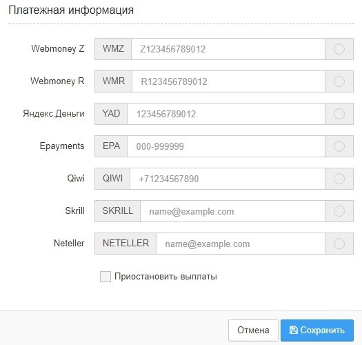 ОБЗОР ПАРТНЕРСКОЙ ПРОГРАММЫ BINPARTNER