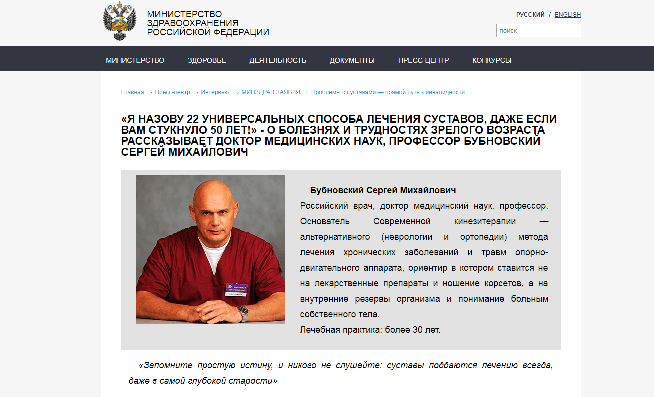 Как выжать 100% из сервиса аналитики AdMobiSpy?