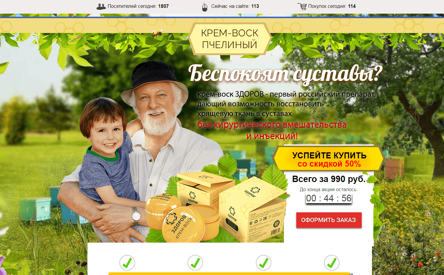 Как выжать 100% из сервиса аналитики AdMobiSpy?