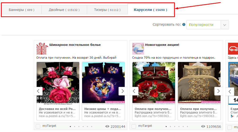 Как выжать 100% из сервиса аналитики AdMobiSpy?
