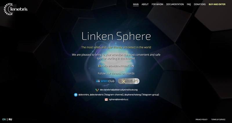 Интервью с представителем антидетект-браузера Linken Sphere 