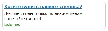 Обзор рекламной сети Kadam.net