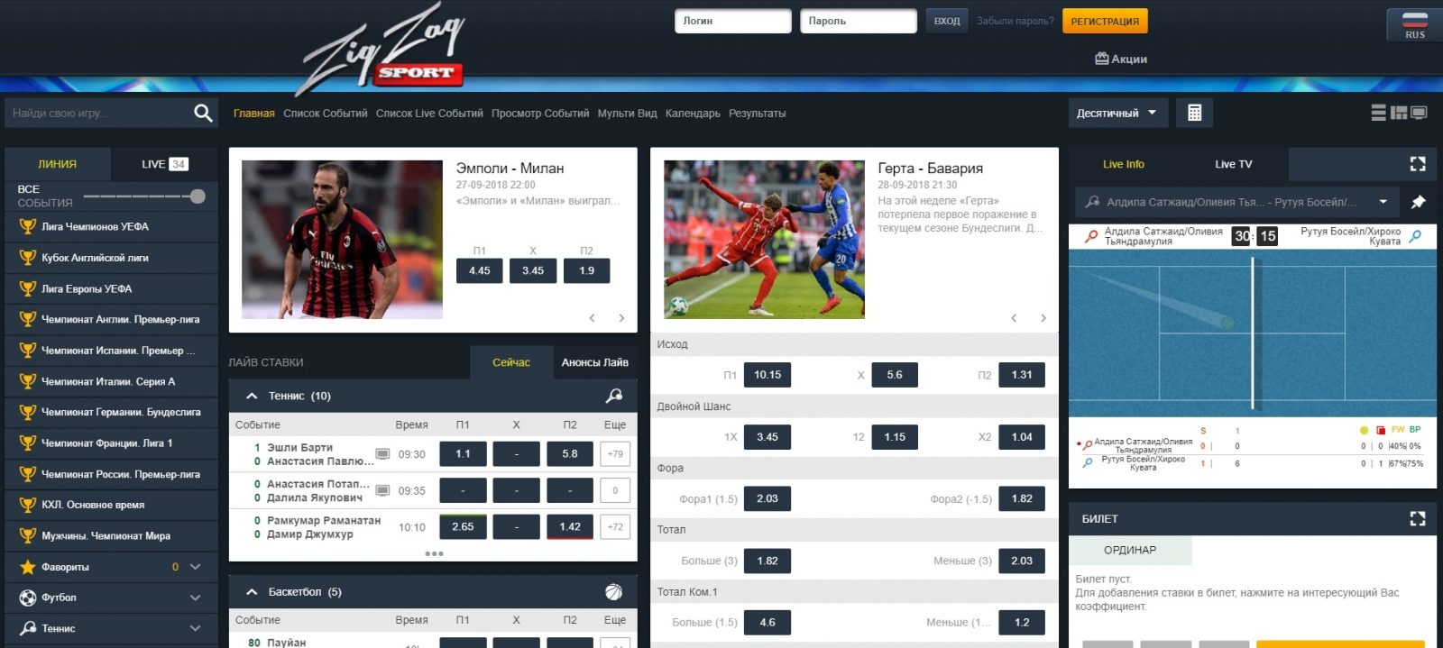 Обзор гемблинг партнерки Game Revenue