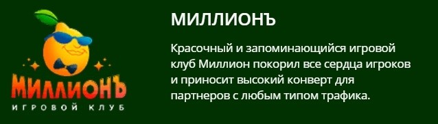 Обзор гемблинг партнерки Boom Cash