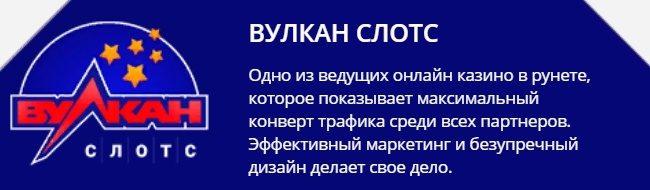 Обзор гемблинг партнерки Boom Cash