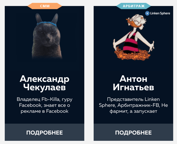 Linken Sphere приглашает на IGCONF2018