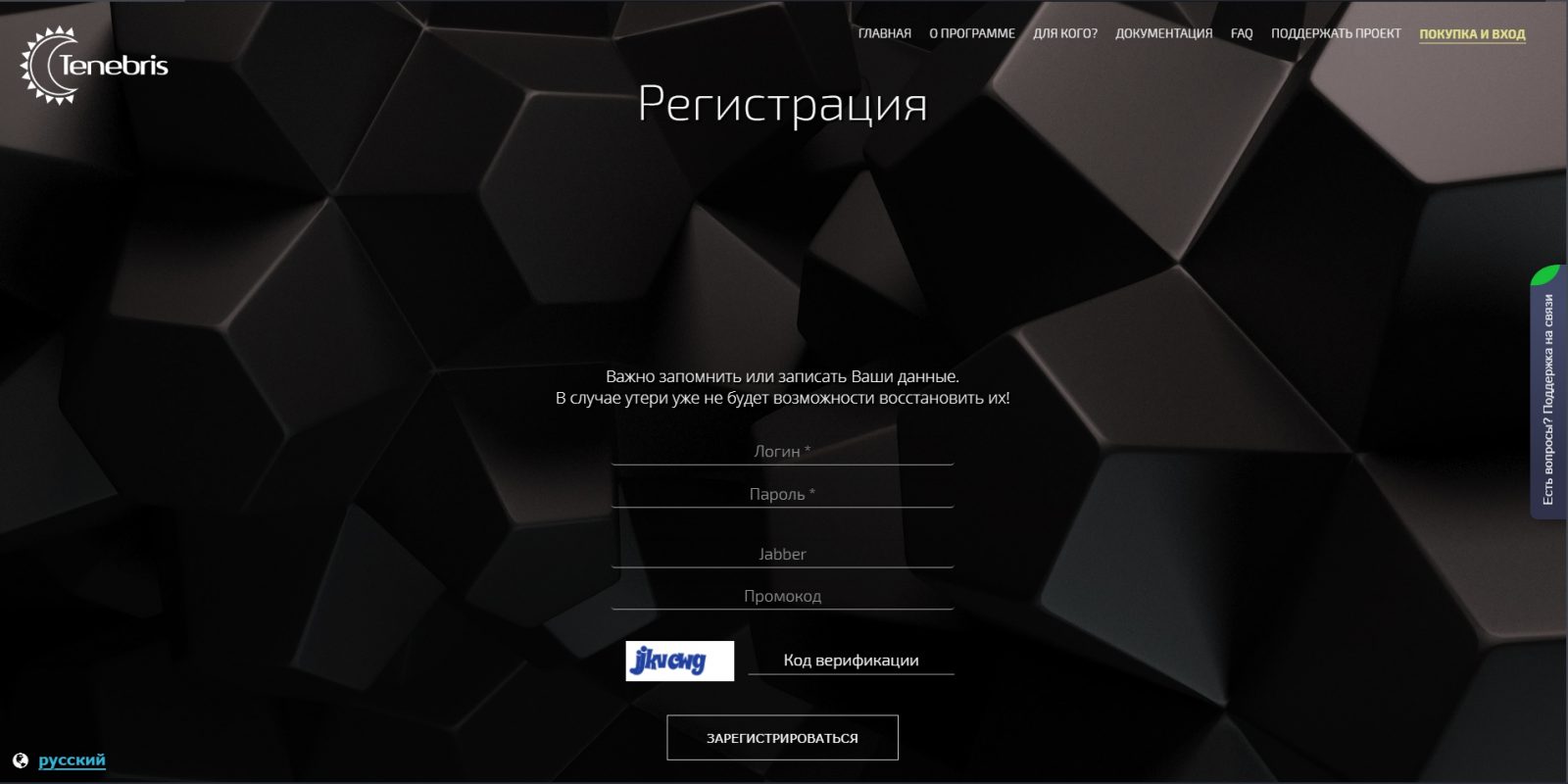Мануал по работе с Linken Sphere. Часть первая