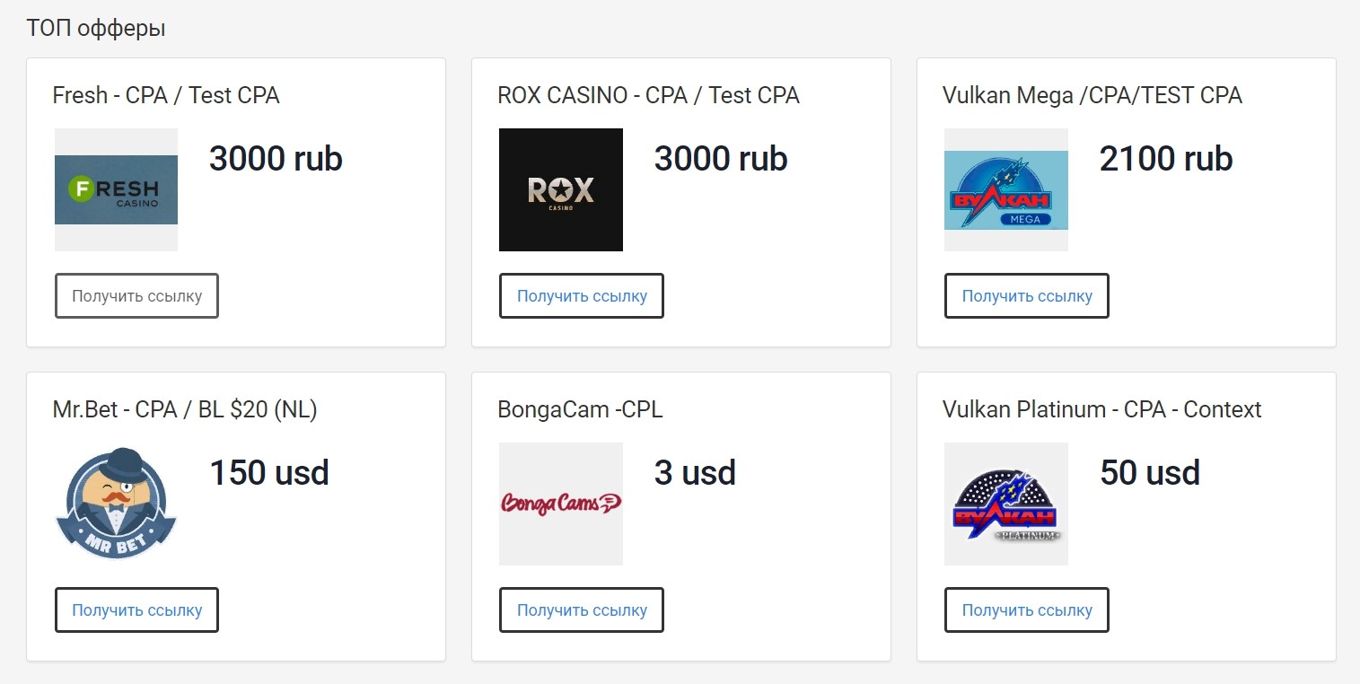 Обзор гемблинг партнерки AffZen
