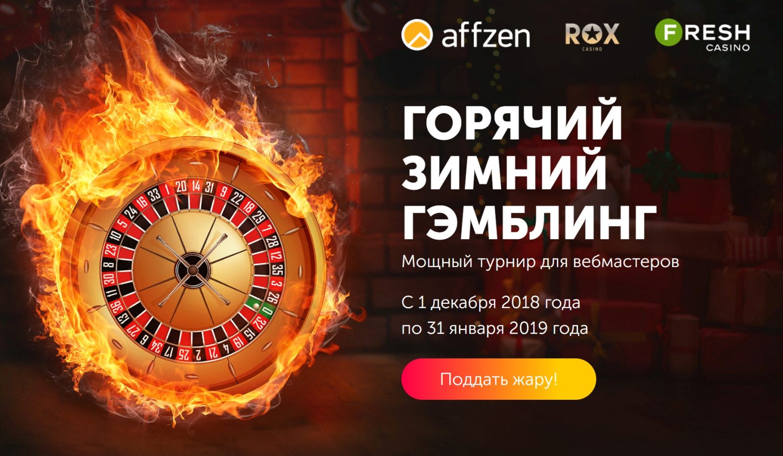 Обзор гемблинг партнерки AffZen