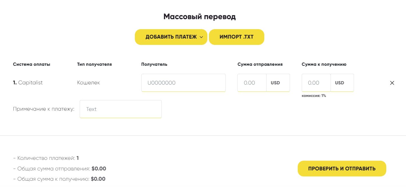 Обзор платежной системы JWallet