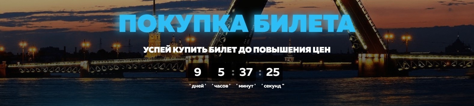 Обзор конференции CPA Life 2019