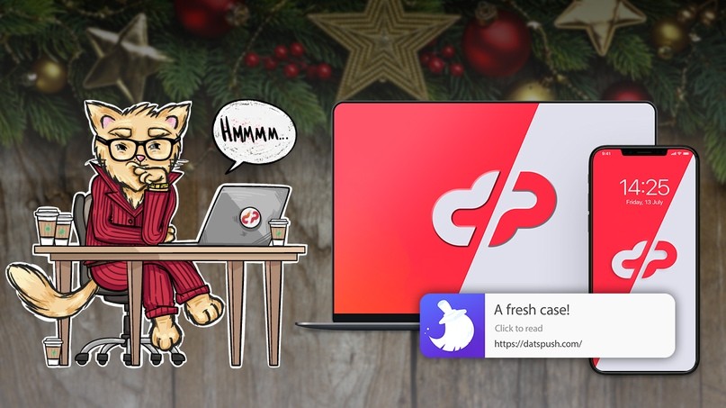 Кейс: льем на пуш-подписки в Datspush