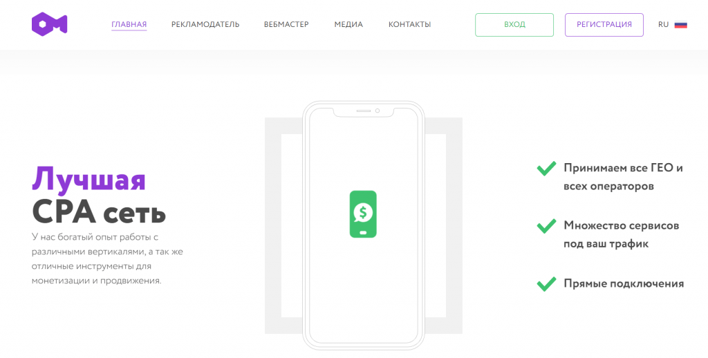 Обзор партнерки OliMob