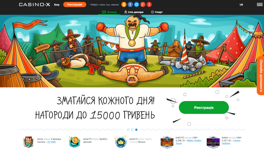 Акция от PoshFriends - 60% RevShare на украинский трафик