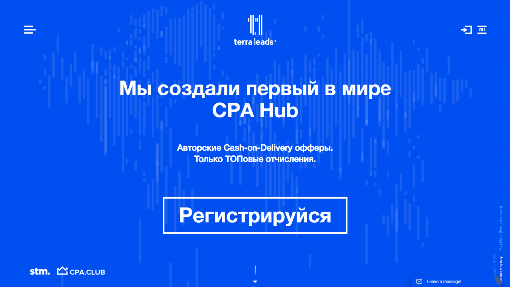 Обзор CPA-Hub TerraLeads