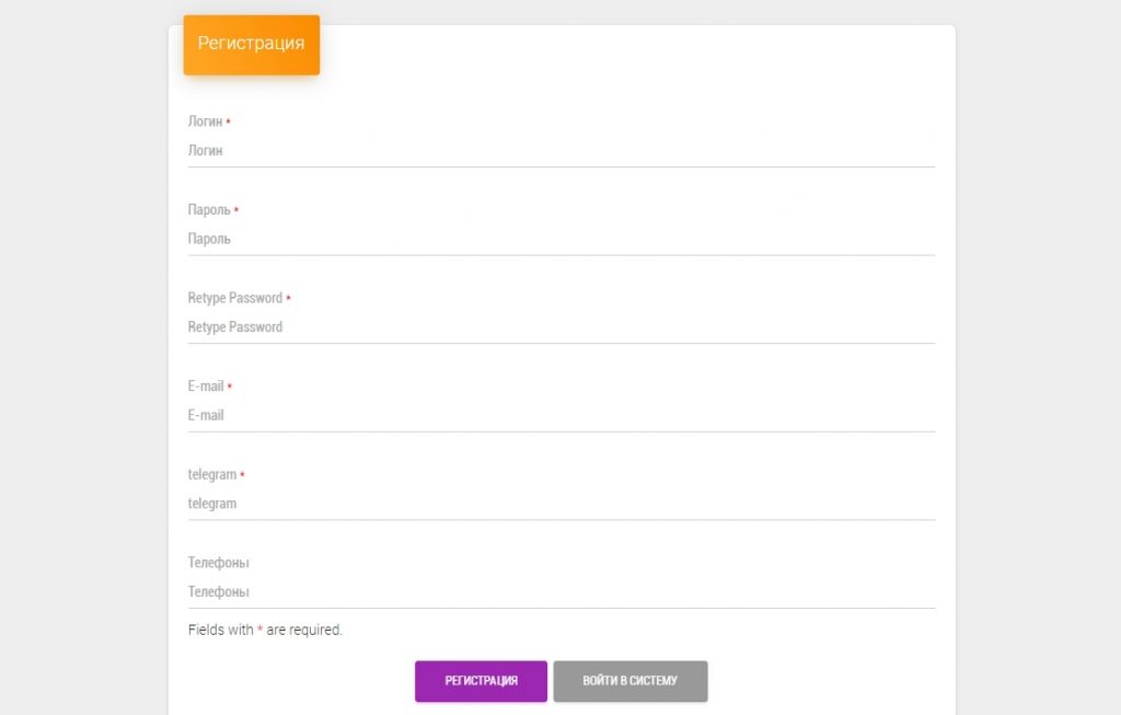 Регистрация MetaCpa