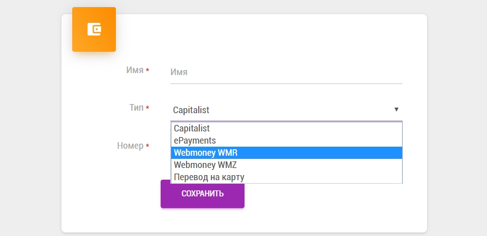 Выплаты MetaCpa