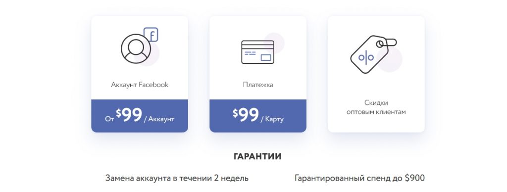 тарифы dont.farm