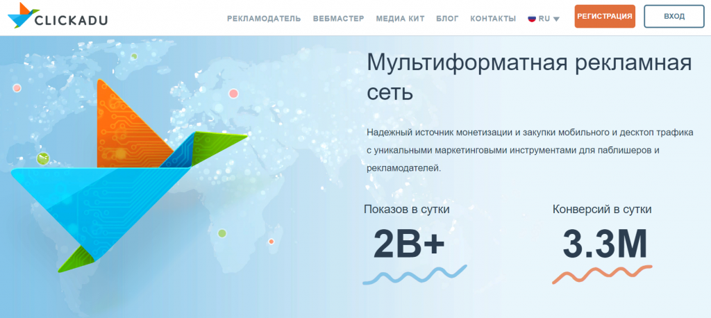 InPage Push - кликаду