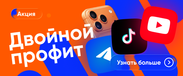 акция от Pocket Partners