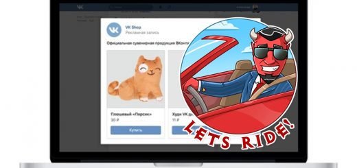 Динамический ретаргетинг ВК