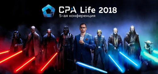 CPA Life 2018
