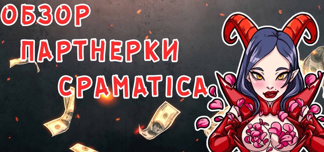 cpamatica