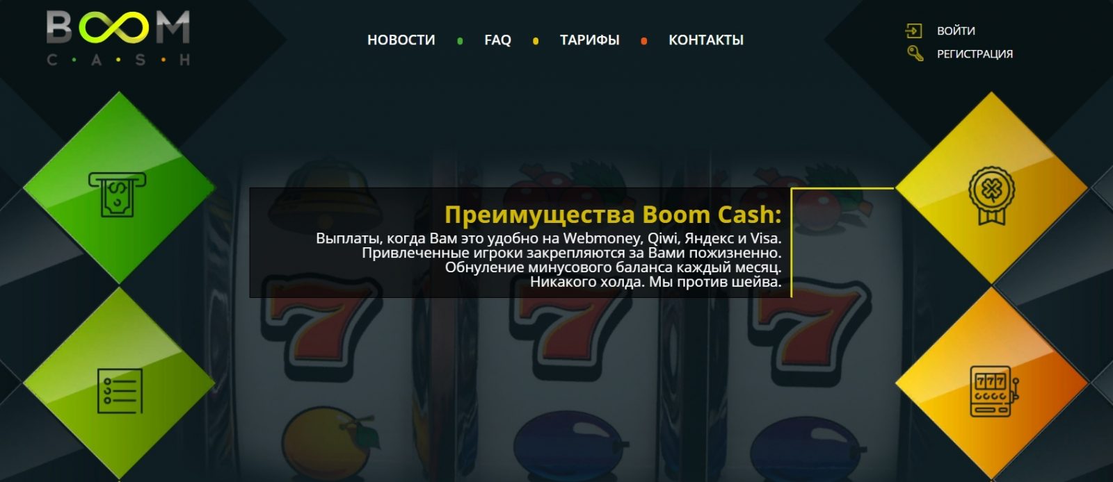 Steam cash отзывы фото 31