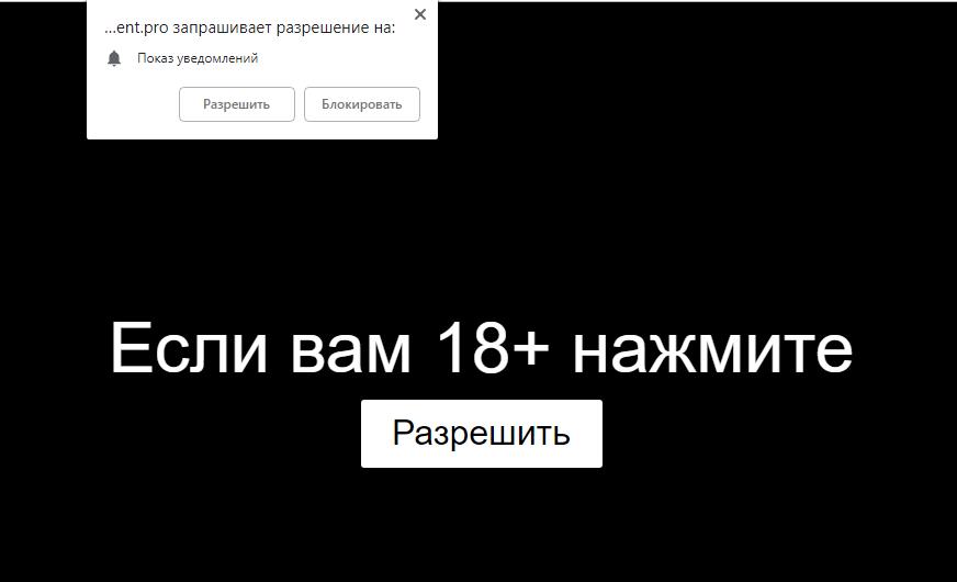 Кейс: льем на дейтинг дожимаем на Push#x60;ах с evadav.com - MADCPA
