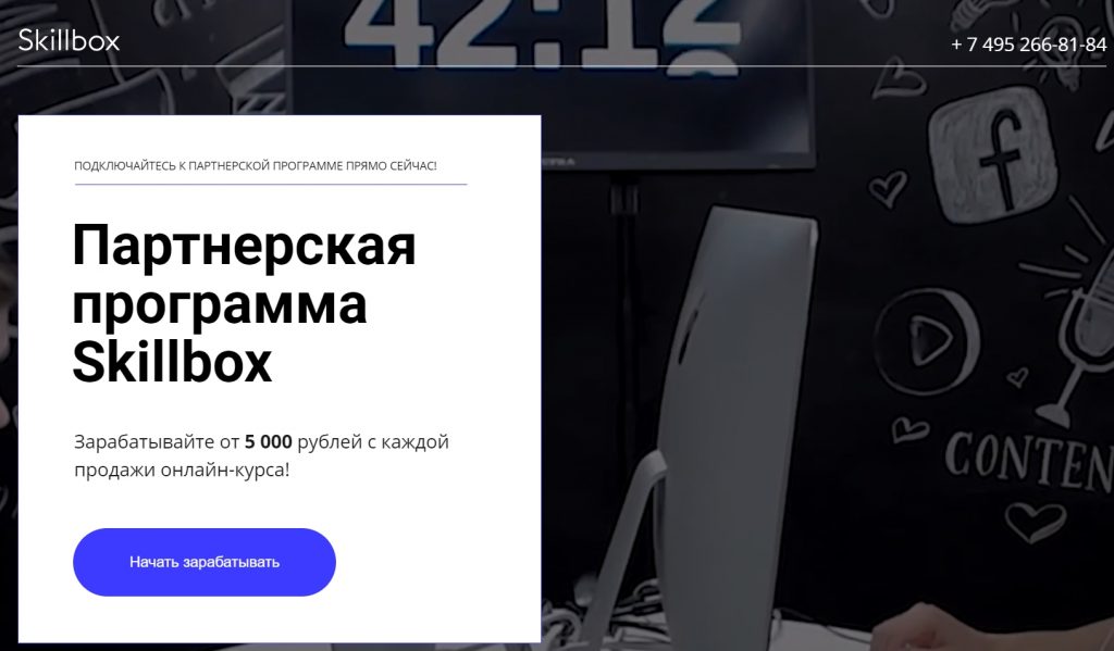 Диплом skillbox образец