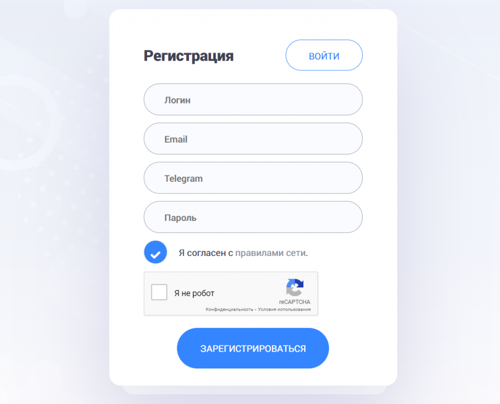 CPA House регистрация. CPA House как зарегистрироваться. Мои оффера в CPA House. CPA House регистрация как написать телеграмм.