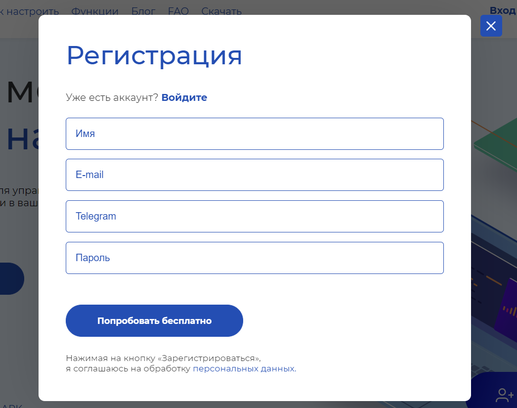 Как поднять мобильный прокси 4g на линукс