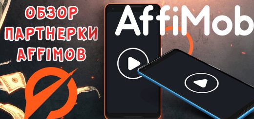 Обзор партнерки Affimob