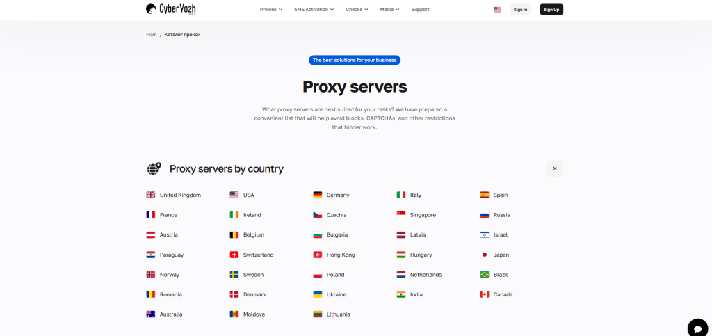 CyberYozh прокси сервис