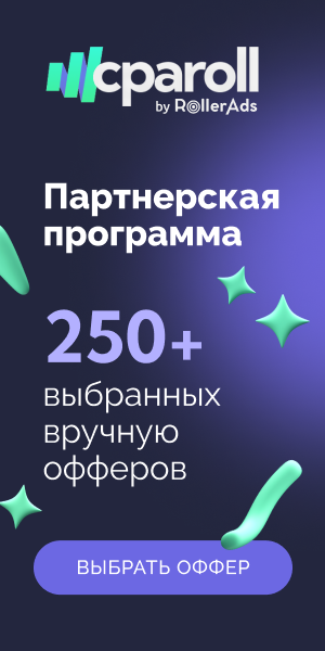 CPAroll