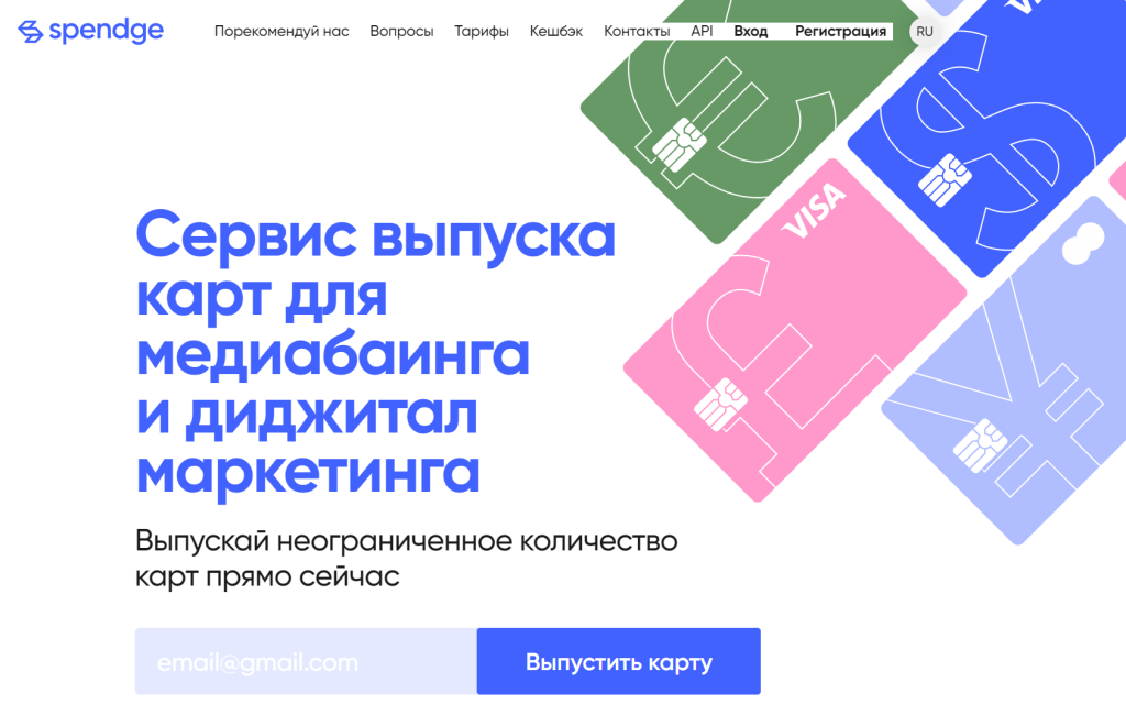 Обзор сервиса Spendge