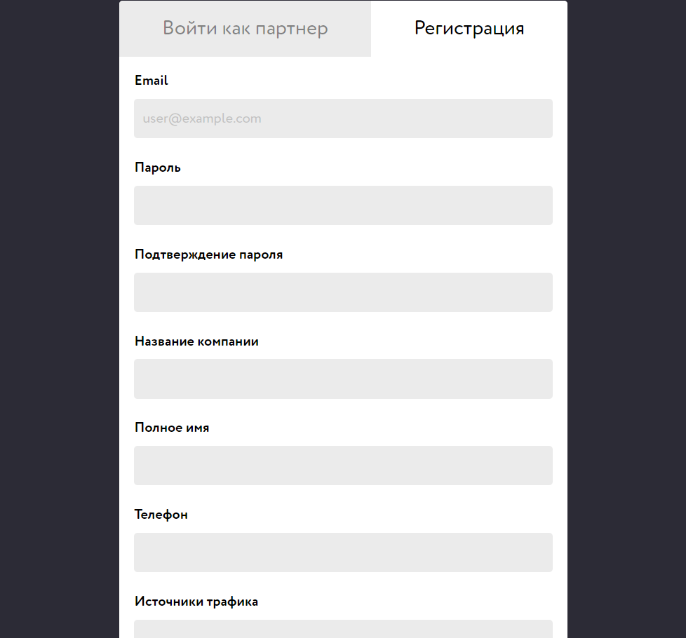 регистрация CatAffs