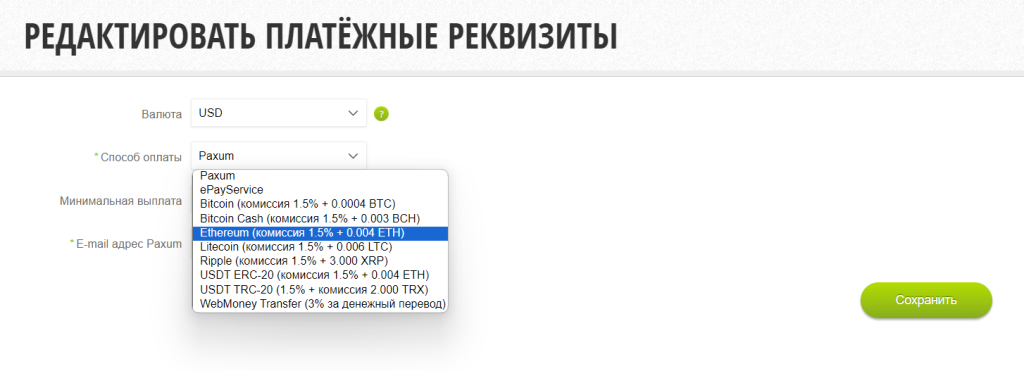 выплаты BongaCash