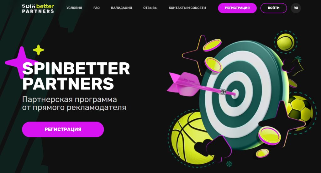 Обзор партнерки SpinBetter Partners