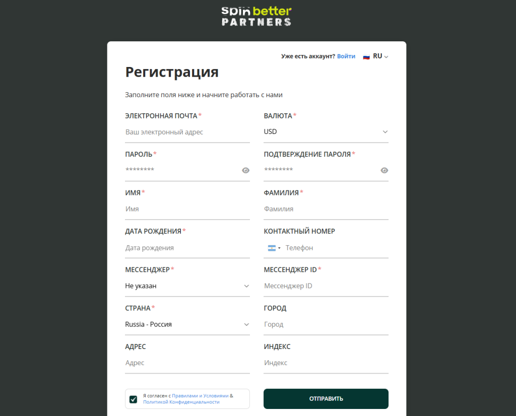 спинбеттерс партнерс регистрация