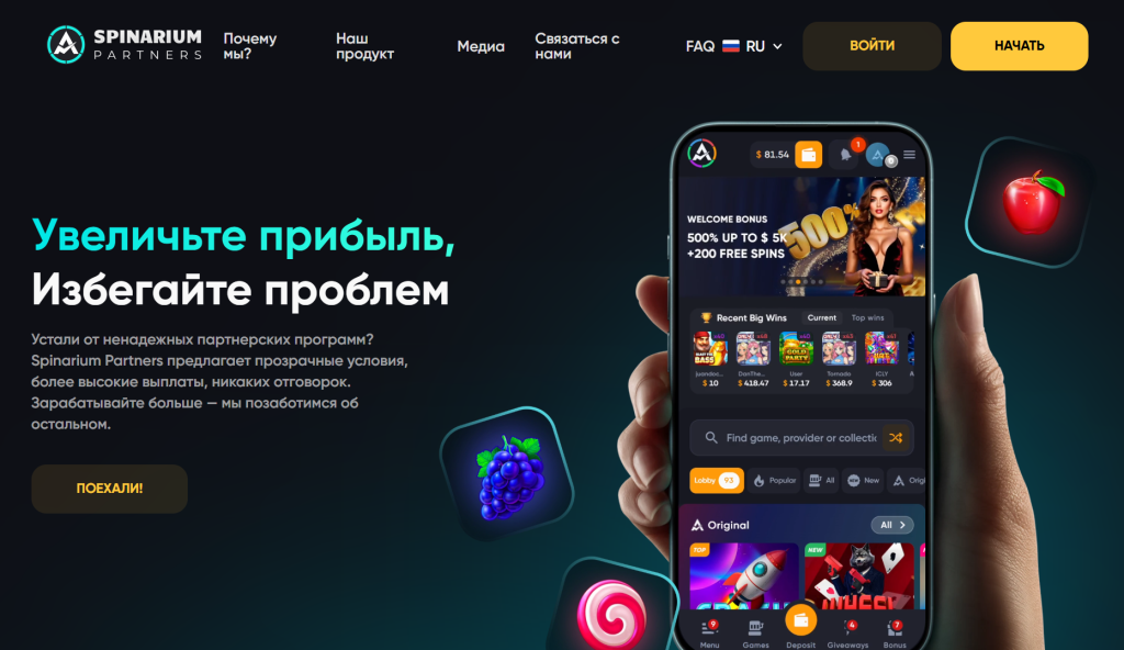 регистрация Spinarium Partners