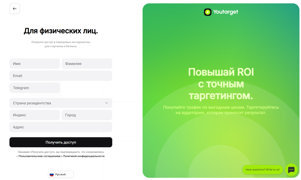 регистрация Youtarget