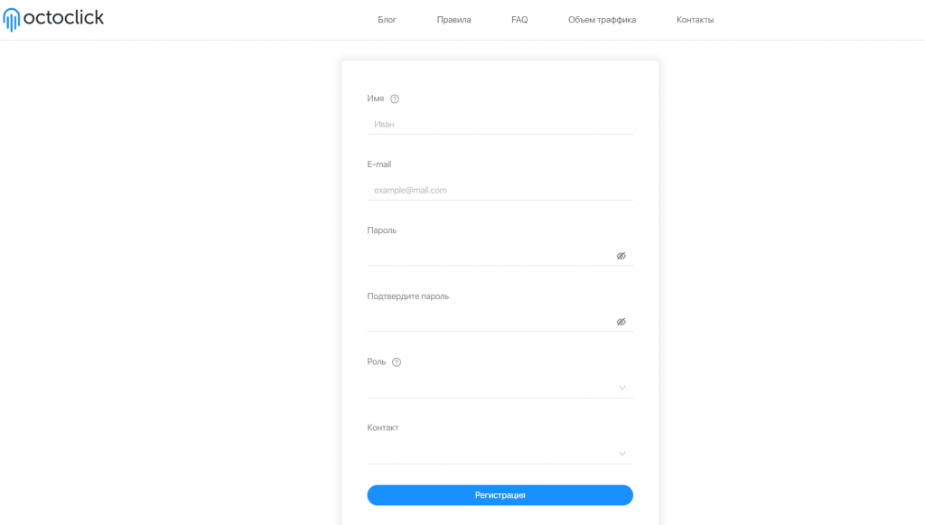 Обзор рекламной сети OctoClick